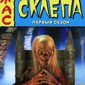 Редкое кино на DVD