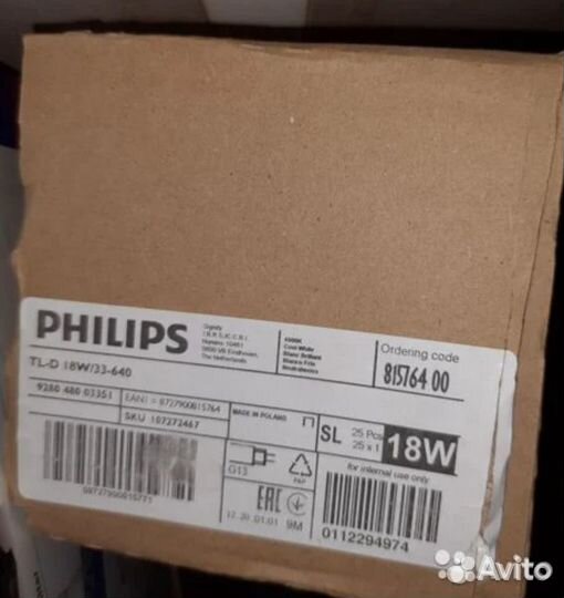 Комплект для монтажа радиаторов лампы 18 вт g13