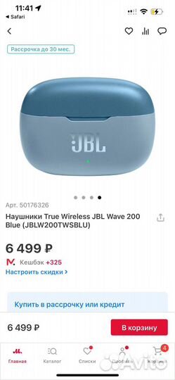 Jbl wave 200 tws