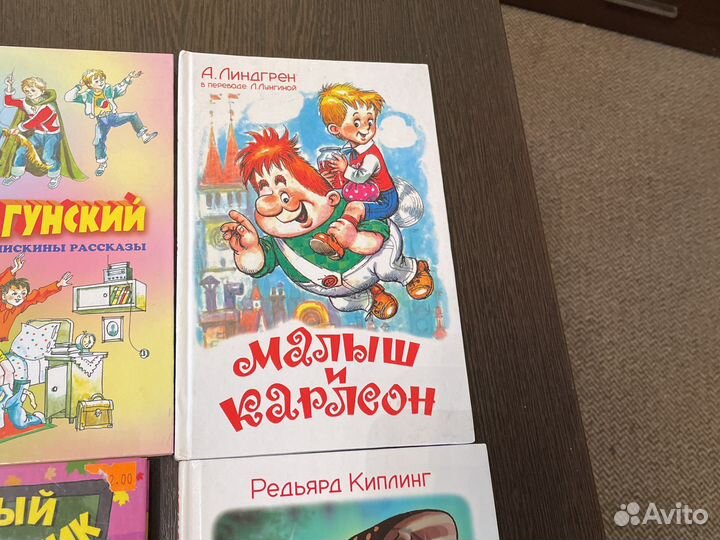 Детская литература художественная