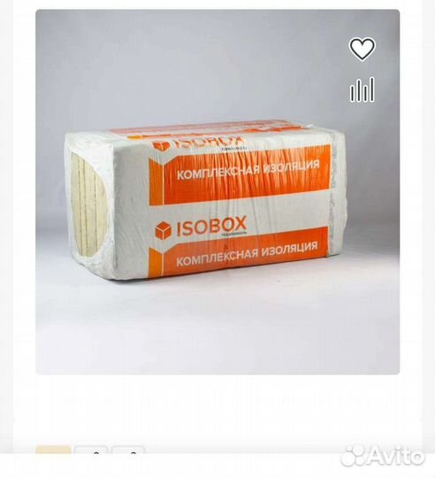 Утеплитель