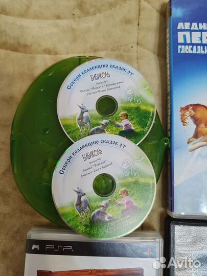 DVD диски детские мультики и диск PSP Сезон Охоты