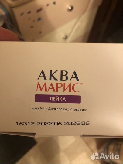 Акамарис-лейка