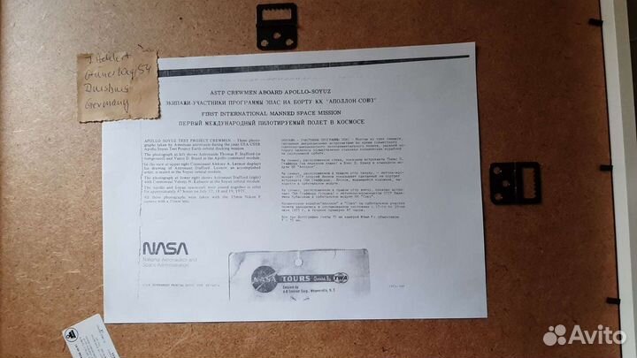 Автографы Союз-Аполлон США и СССР 1975