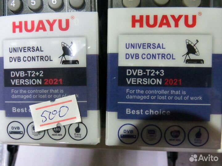 Универсальный пульт для цифровых приставок DVB-T2