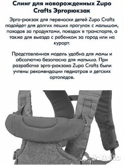 Эргорюкзак