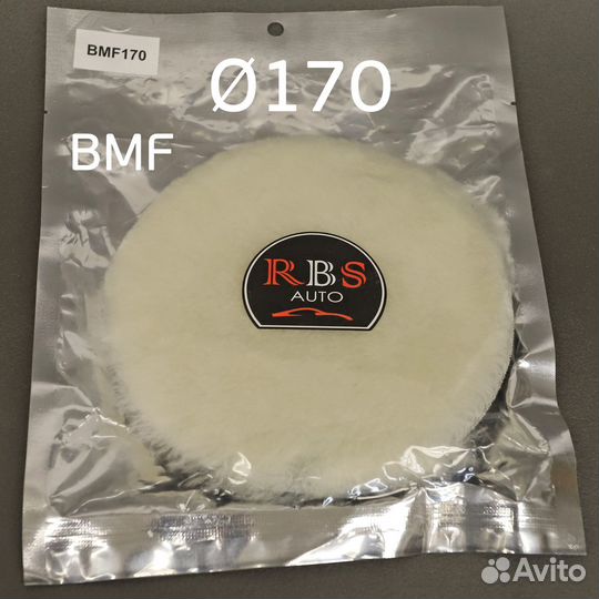 39527 Мех на поролоне 170мм RBS Auto BMF меховой п