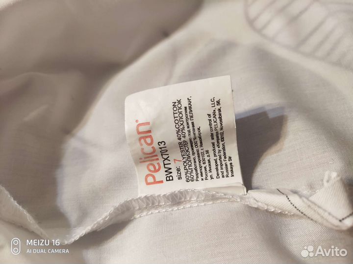 Рубашка белая для мальчика 122