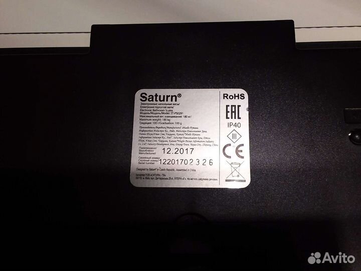 Весы напольные до 180 кг