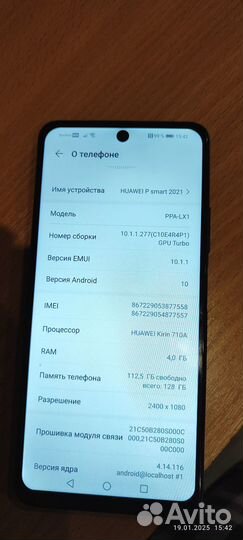 HUAWEI P smart (2021), 4/128 ГБ