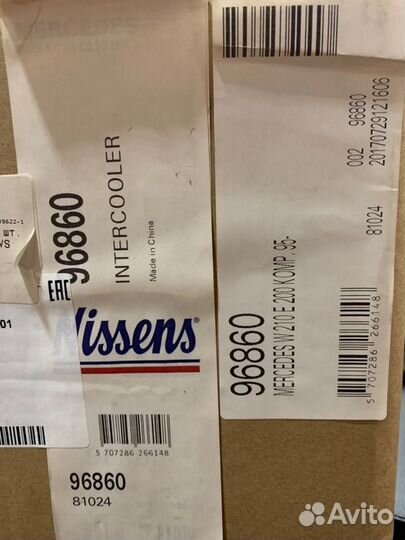 Интеркулер Mercedes-Benz E-Class W210