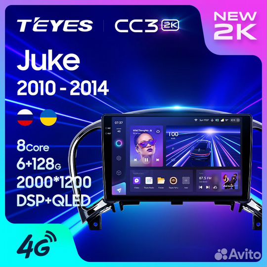 Магнитола Teyes CC3 2K 6/128 Nissan Juke