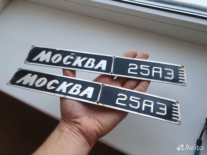 Шильдик накладка Москва