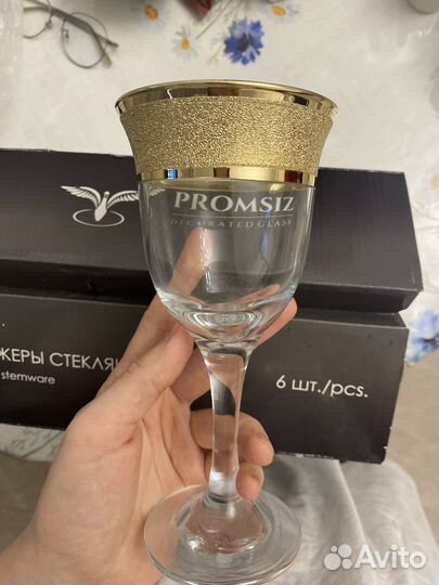 Фужеры стеклянные