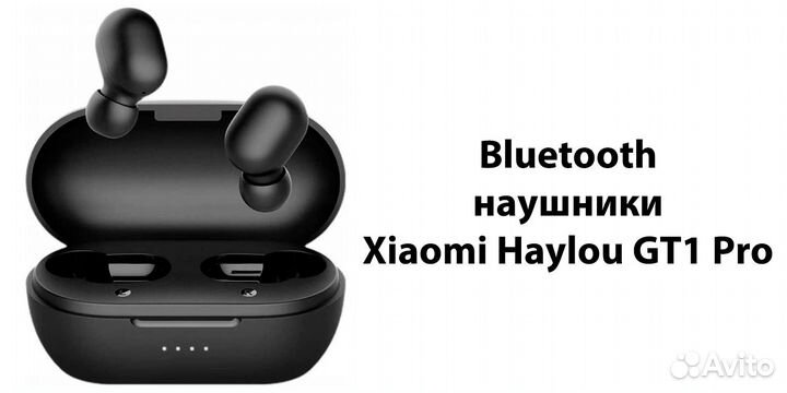 Беспроводные наушники Xiaomi Haylou GT1 Black