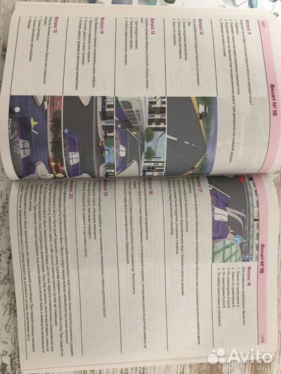 Всё для экзамена в гибдд