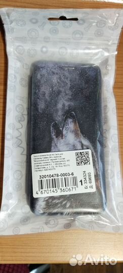 Чехол книжка на Samsung Galaxy S8