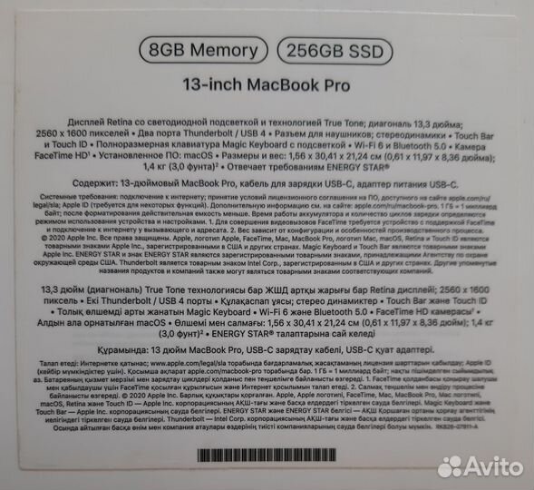 Apple MacBook Pro