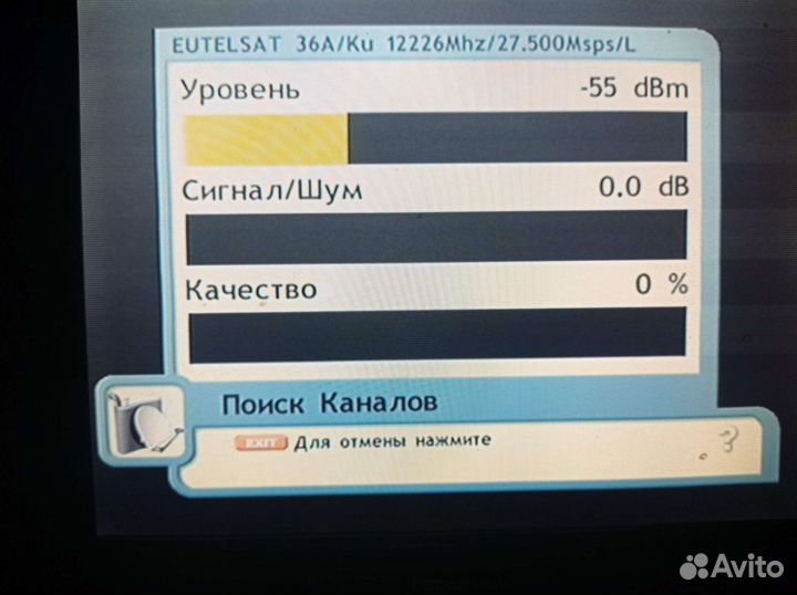 Satfinder,прибор для настройки спутниковых антенн