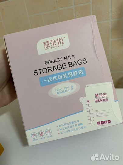 Пакеты для хранения грудного молока