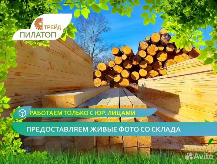 Брус 100х100х6000х12-14 1 сорт Без гнили