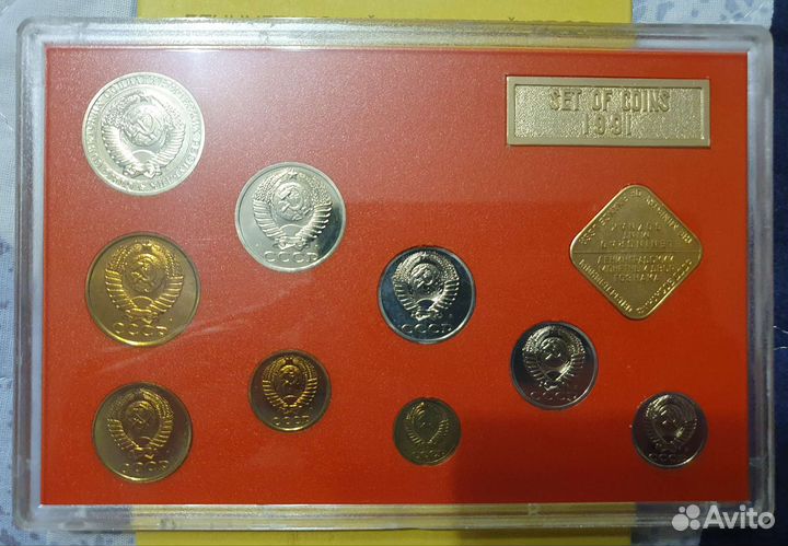 Годовой набор монет СССР 1991 года лмд