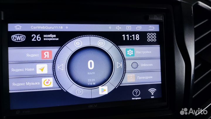 ACV ad-6900 7 дюймов