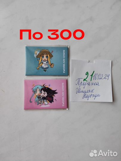 Аниме магниты