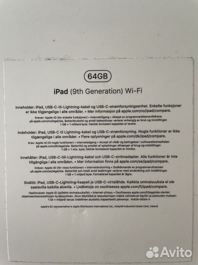 iPad (2021), Wi-Fi, 64GB
