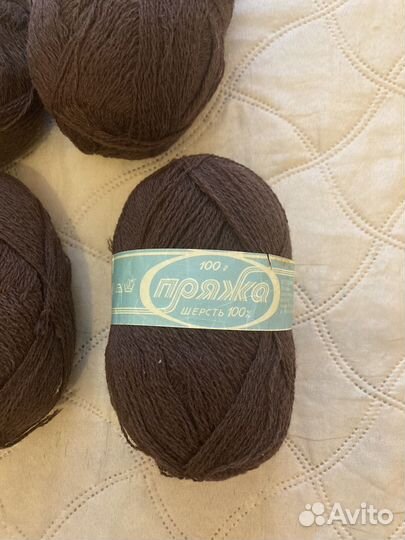 Пряжа чистошерстяная шерсть для вязания СССР