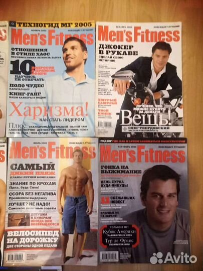 Мужские журналы Mens Health и Mens Fitness