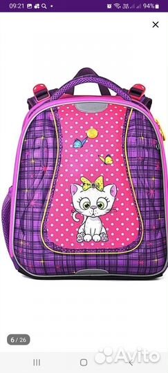 Рюкзак школьный ранец ортопедический