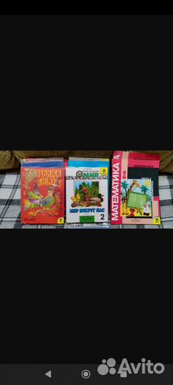 Учебник 2й,класс