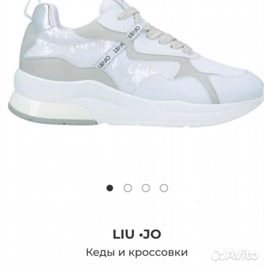Кроссовки liu jo 40