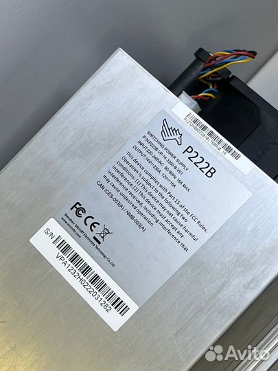 Майнер Whatsminer M50 120TH