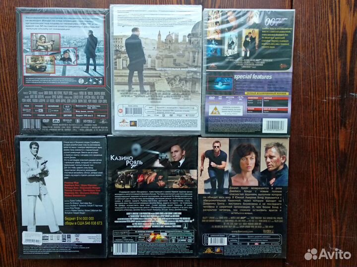 Джеймс Бонд DVD