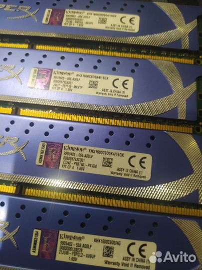 Оперативная память нерабочие пк