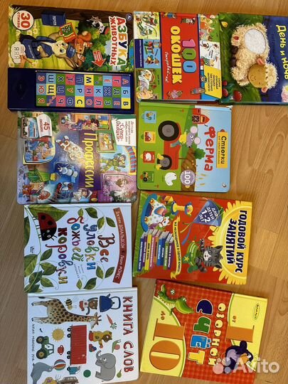 Детские книги развитие речи