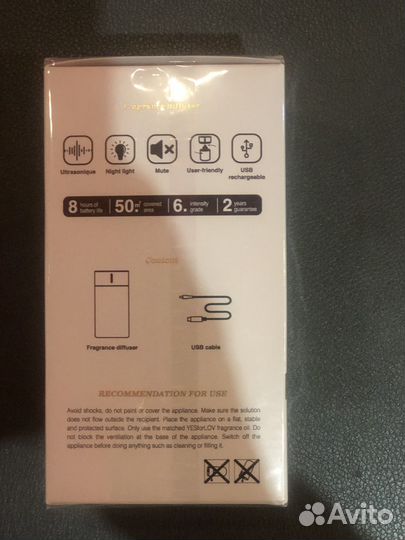 Ароматический диффузор LOV Space новый