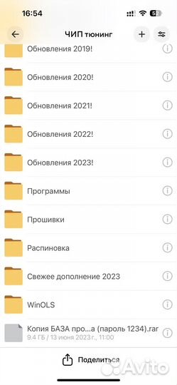 Огромная база прошивок для чип тюнига Euro2 3 4 5