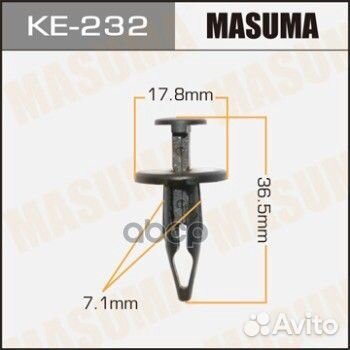 Клипса автомобильная (автокрепеж) KE232 Masuma