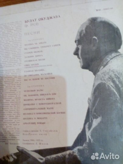 Пластинки винил