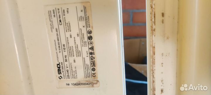 Холодильник бу