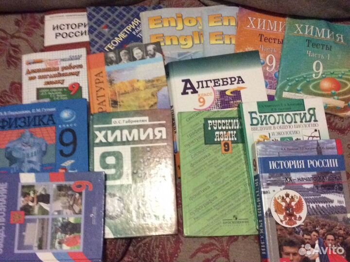 Учебники для 9 и 11 класса б/у в отл сост