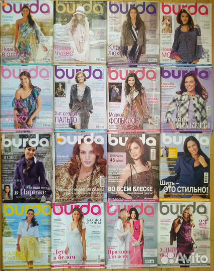 Журналы Бурда Burda moden с 1978
