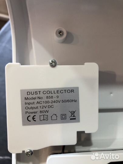 Маникюрный пылесос