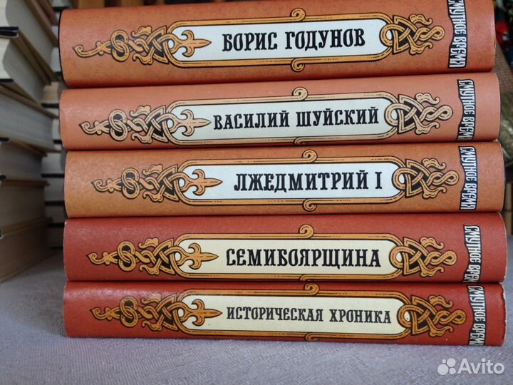 Книги из издат.проекта россия