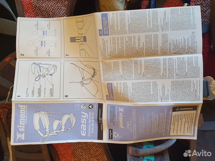 Обвязка для альпинизма и скалолазания регулируемая