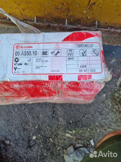 Тормозные диски передние хонда аккорд 7