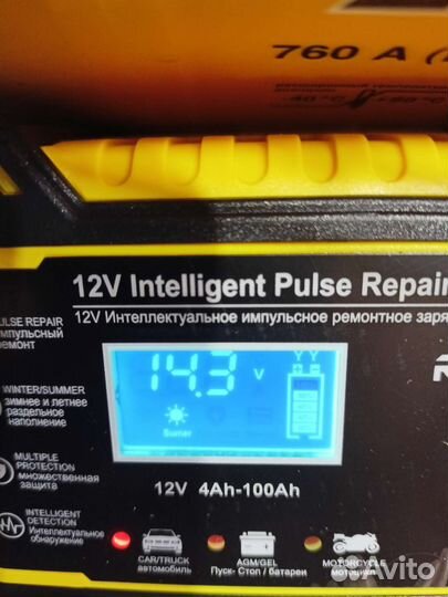 Зарядное устройство акб умное 6а